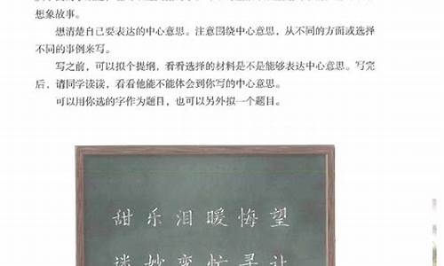 《暖》作文围绕中心意思写600字_《暖》