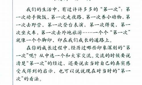 乐作文300字六年级_乐作文300字六年