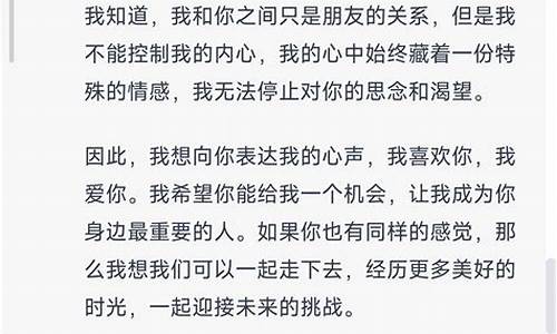 表白短信大全5000条_表白的短信