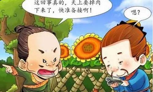 历史故事大全100篇四年级100字_历史故事大全100篇