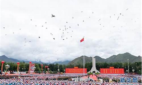 西藏和平解放70周年心得体会_西藏和平解放70周年的心得