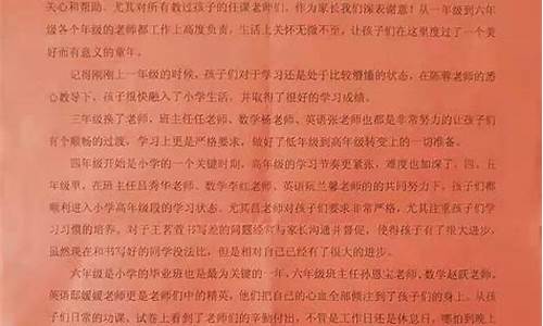 母校留言_母校留言作文