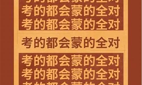 即将高考发的朋友圈_即将高考发的朋友圈文案简短一点