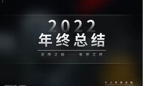 2020年个人年终总结范文_2022个人年终总结