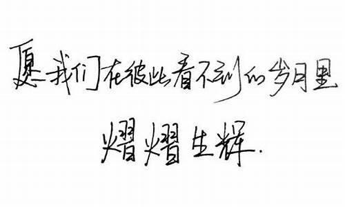 大学毕业祝福语简短八个字_大学毕业祝福语