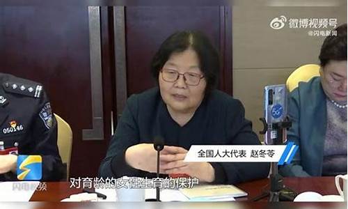 建议为企业聘用女员工承担部分损失怎么写_建议为企业聘用女员工