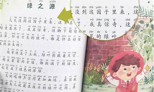 小学二年级优秀美文推荐_二年级优秀文章推荐