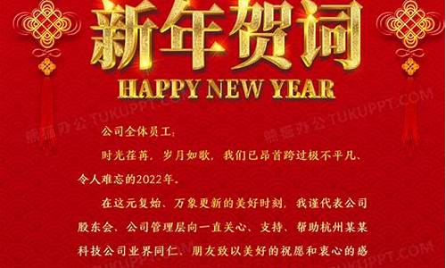 2023年祝福语_2023年祝福语图片大全好看