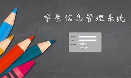 学生管理_学生管理底层逻辑课