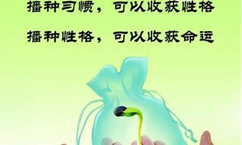 保护环境格言大全_保护环境的格言