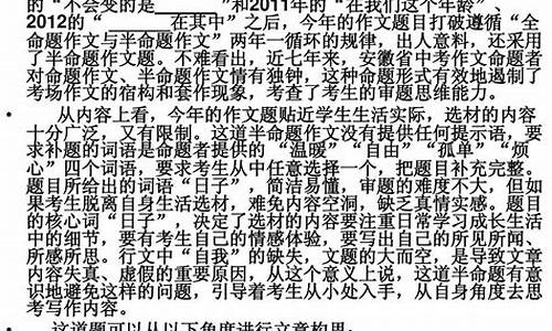 那段孤单的日子作文800字初中_那段孤单的日子