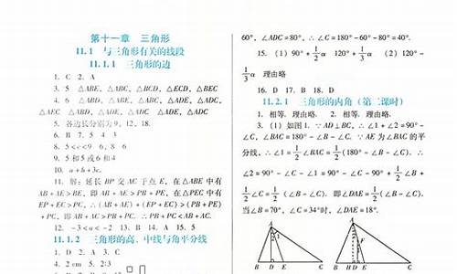 8年级数学_8年级数学知识点归纳总结