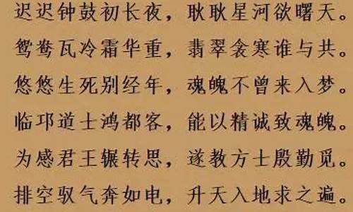 千古绝句最美古诗文词有哪些诗句三年级全部_千古绝句最美古诗文,美到流泪