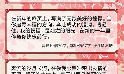 经典祝福节日短信大全_节日短信祝福