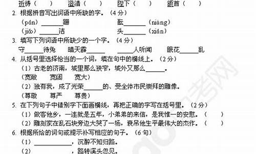 初一语文试卷分析_初一语文试卷分析及改进措施