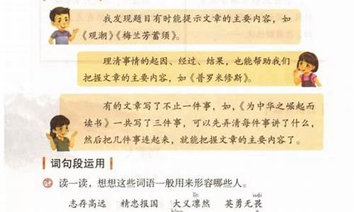 七年级上册第一单元作文这就是我的祖国_七年级上册第一单元作文这就是我的祖国怎么写