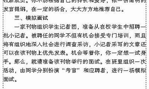 初一作文这就是我的模样600字_初一作文这就是我的模样600字怎么写