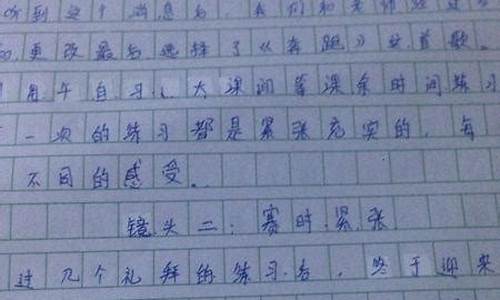 想起了 半命题作文700字_想起了 半命题作文700字初中