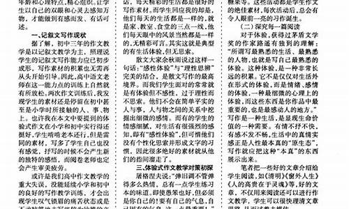 学无止境作文记叙文