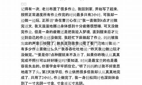 珍惜已拥有的快乐作文_珍惜已拥有的快乐作文600字