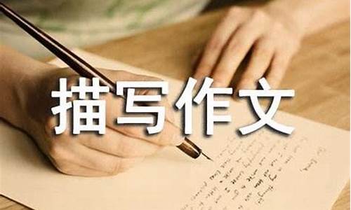 人物通讯作文500字_人物通讯作文500字初二