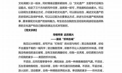 九省联考安徽作文题_九省联考安徽作文题目