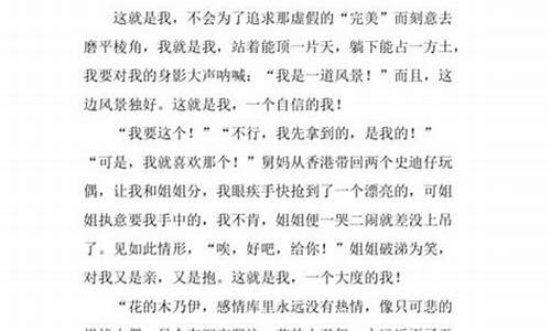 这就是我的路作文500字_这就是我的路作文500字初中