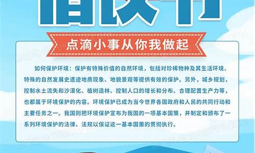 节约用纸倡议书作文六年级450字_节约用纸倡议书作文400字六年级