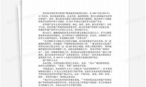 作文中国的世界文化遗产长城500_作文中国的世界文化遗产长城500字