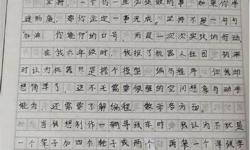 这一次我选择放下作文_这一次我选择放下作文600字