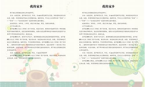 校园环保作文800字_校园环保作文800字高中