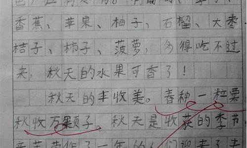 春种秋收作文450字_春种秋收作文450字怎么写