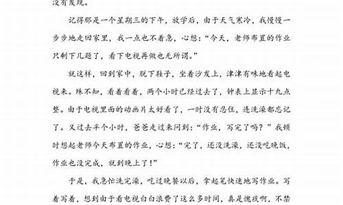 我懂得了......为题目作文400字_我懂得了为题目作文400字