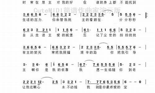 我是你的依靠作文_我是你的依靠作文600字