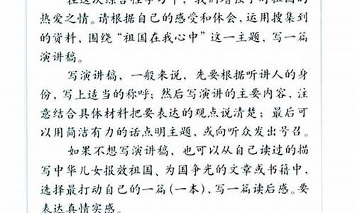 六年级第二单元作文多彩的活动拔河比赛作文五百字_六年级第二单元作文多彩的活动,拔河比赛