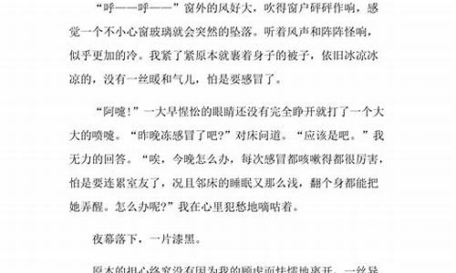 关于宽容的作文600字_关于宽容的作文600字初中