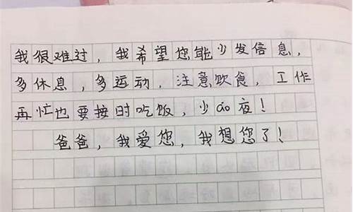 我想对您说作文500字优秀作文_我想对您说作文500字优秀作文医生