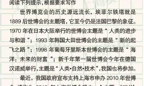 上海高考作文2023范文_上海高考作文2023范文大全