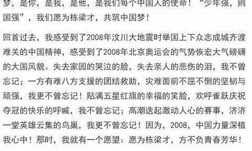 高三优秀作文范文欣赏800字_高三优秀作文范文欣赏800字怎么写