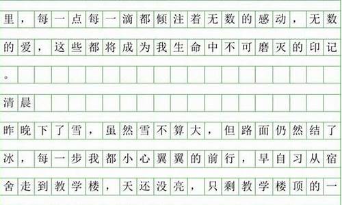 暑假趣事作文500字6年级下册_暑假趣事作文500字6年级下册怎么写