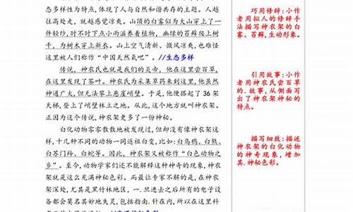 作文中国的世界文化遗产长城怎么写_作文中国的世界文化遗产长城怎么写500字优秀作文