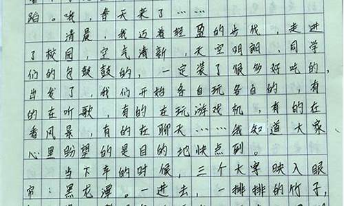 重庆游记作文800字解放碑_重庆游记作文800字解放碑怎么写